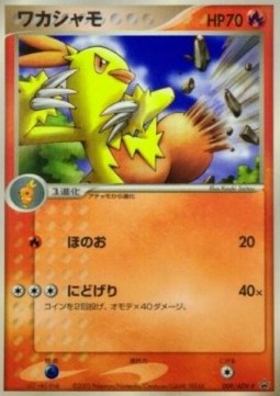 Combusken ADV Promos #