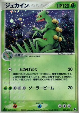 Sceptile ADV Expansion Pack #3