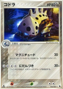 Lairon ADV Expansion Pack #50