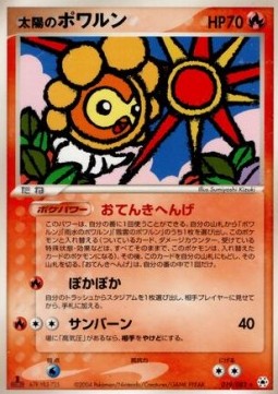 Sunny Castform Undone Seal #19