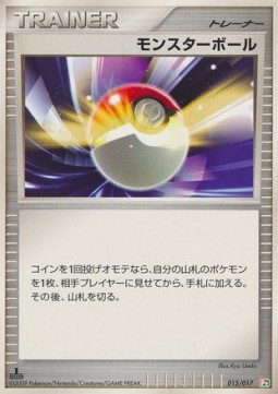 Poké Ball Arceus LV.X Deck: Grass &amp; Fire #015