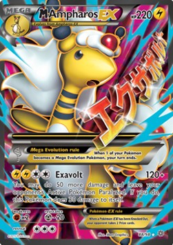M Ampharos EX Pokemon Ancient Origins #88