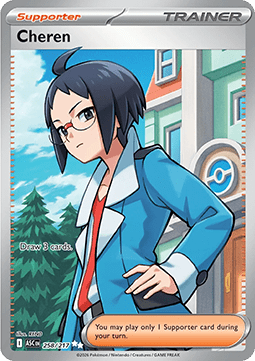 Cheren - Pokemon Ascended Heroes #258/217