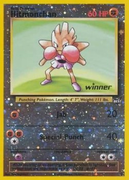 Hitmonchan Best of Game Cards Promos #2