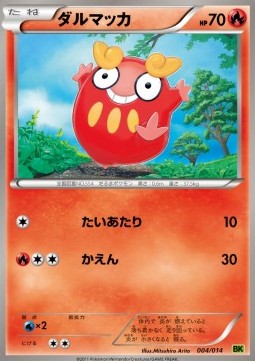 Darumaka Battle Strength Decks #