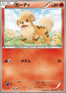 Growlithe Reshiram EX Battle Strength Deck #