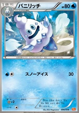 Vanillish - White Kyurem EX Battle Strength Deck #6