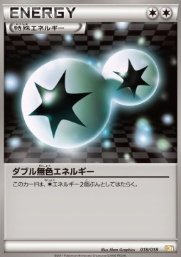 Double Colorless Energy Zekrom EX Battle Strength Deck #18