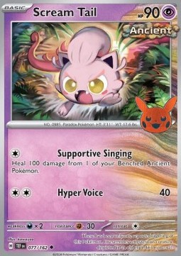 Scream Tail Trick or Trade 2024 #77
