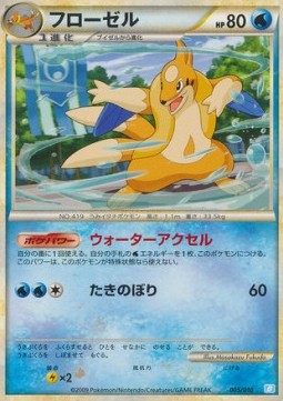 Floatzel Blastoise Battle Starter Deck #005