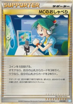 Emcee's Chatter Blastoise Battle Starter Deck #010