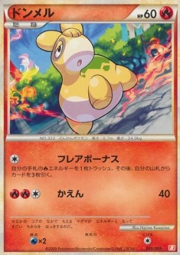 Numel Magmortar Battle Starter Deck #005