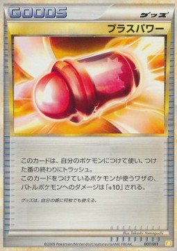 PlusPower Raichu Battle Starter Deck #007