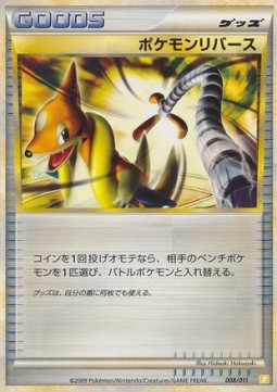 Pokémon Reversal Raichu Battle Starter Deck #008