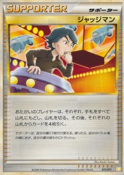 Judge Raichu Battle Starter Deck #011