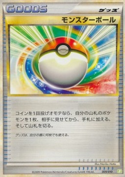 Poké Ball Torterra Battle Starter Deck #009