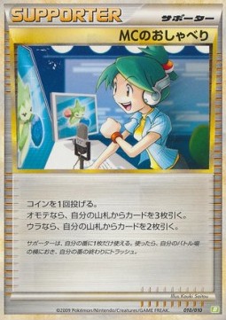 Emcee's Chatter Torterra Battle Starter Deck #010