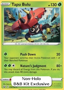 Tapu Bulu Battle Styles #2/163