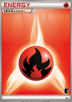 Fire Energy Battle Theme Deck: Victini #