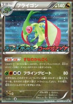 Flygon BW Promos #157