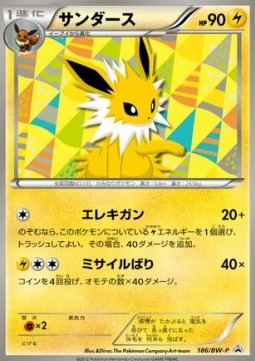 Jolteon BW Promos #