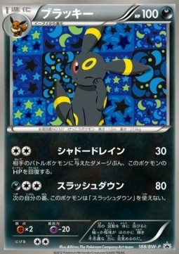 Umbreon BW Promos #
