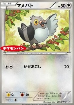 Pidove BW Promos #3