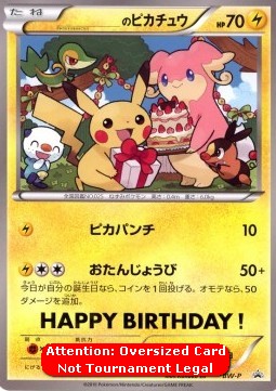 _____'s Pikachu BW Promos #1