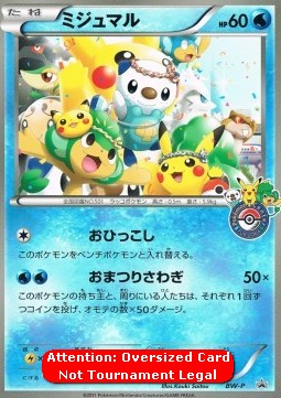 Oshawott BW Promos #6