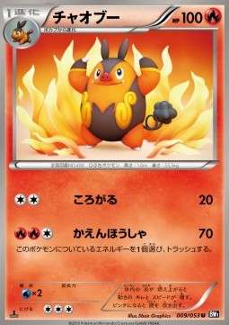 Pignite - Black Collection #9