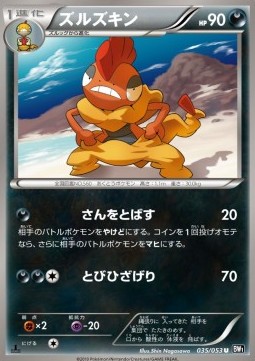 Scrafty - Black Collection #35