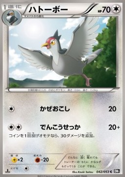 Tranquill - Black Collection #42