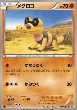 Sandile - White Collection #31