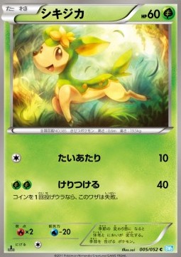 Deerling - Hail Blizzard #5
