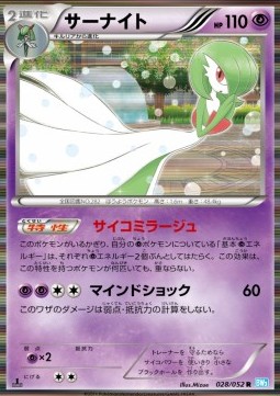 Gardevoir - Hail Blizzard #28