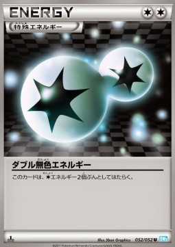 Double Colorless Energy Hail Blizzard #52
