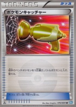 Pokémon Catcher Dark Rush #76