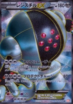 Registeel EX - Dragon Blade #2