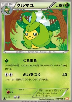 Swadloon - Cold Flare #6