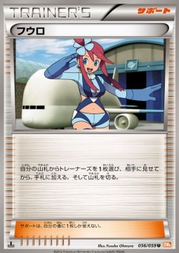 Skyla - Cold Flare #56