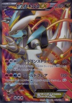 White Kyurem EX Cold Flare #2