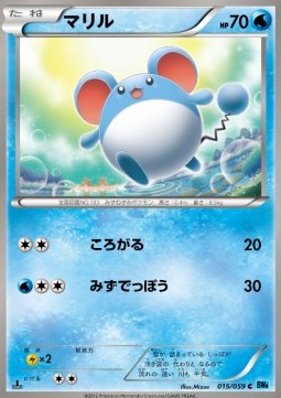 Marill - Freeze Bolt #15