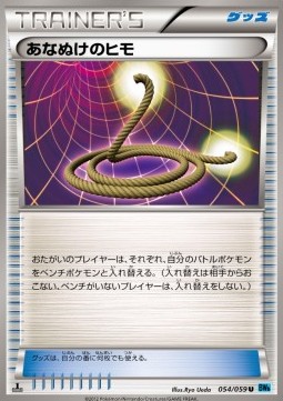 Escape Rope Freeze Bolt #54