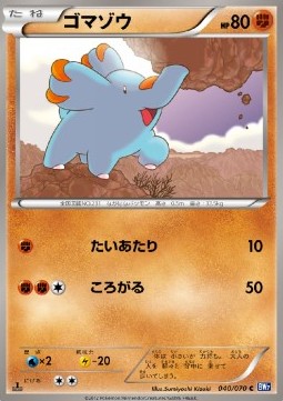 Phanpy - Plasma Gale #40