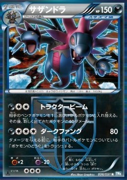 Hydreigon - Thunder Knuckle #36