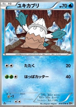Snover - Megalo Cannon #19