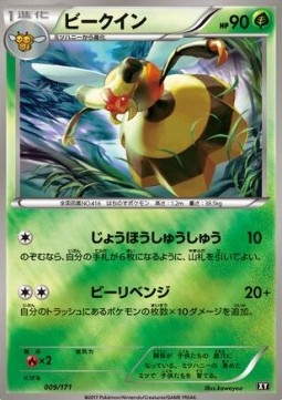 Vespiquen - The Best of XY #9