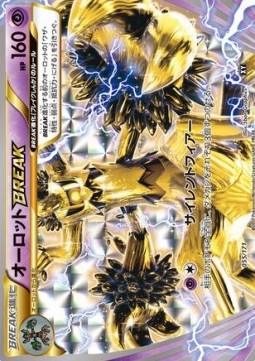 Trevenant BREAK The Best of XY #55