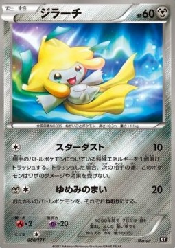 Jirachi - The Best of XY #80