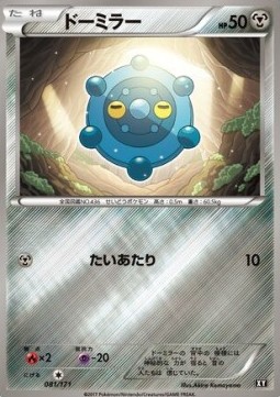 Bronzor - The Best of XY #081